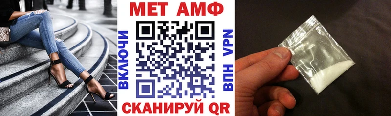 Amphetamine 98%  сколько стоит  Ипатово 
