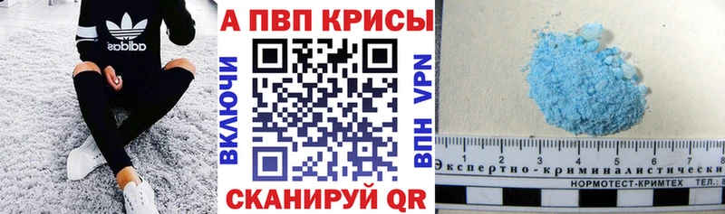 хочу   Ипатово  Альфа ПВП крисы CK 