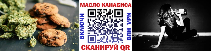 Еда ТГК конопля  Ипатово 