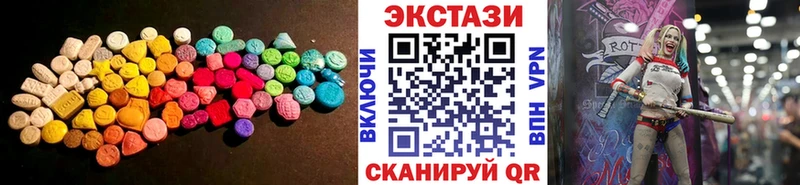 нарко площадка наркотические препараты  Ипатово  Экстази ешки  продажа наркотиков 