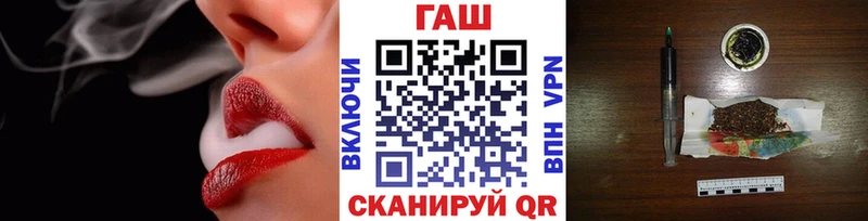 ГАШИШ ice o lator Ипатово