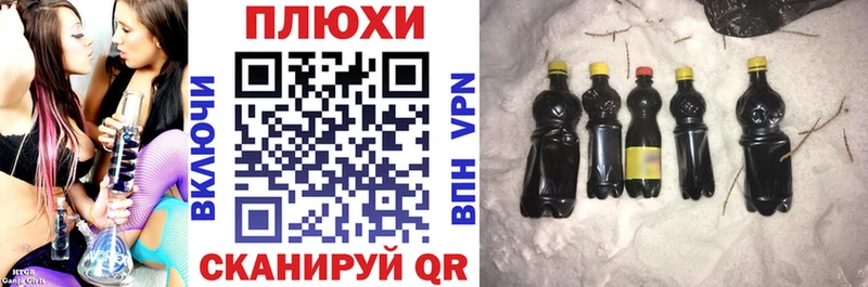 где купить наркоту  Ипатово  ГАШ Ice-O-Lator 