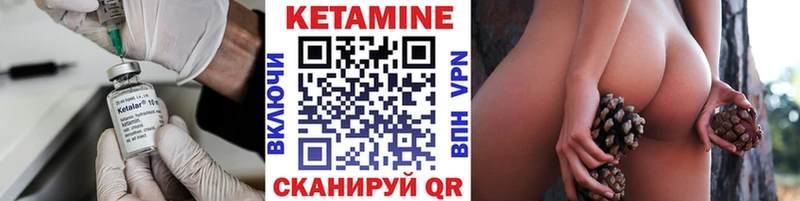 блэк спрут ТОР  Ипатово  КЕТАМИН ketamine 