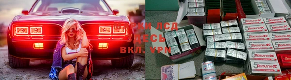 синтетический гашиш Алексеевка