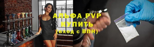 кокаин премиум Саяногорск