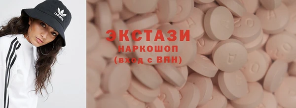 эйфоретик Алексин