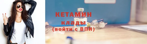 эйфоретик Алексин