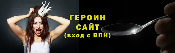 мефедрон Сафоново