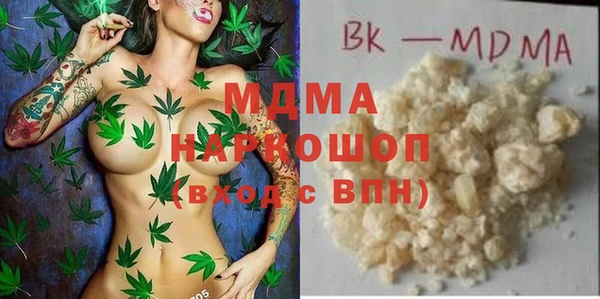 синтетический гашиш Алексеевка