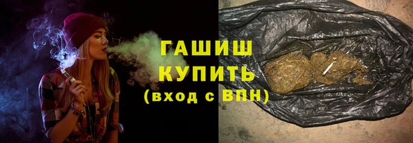 синтетический гашиш Алексеевка