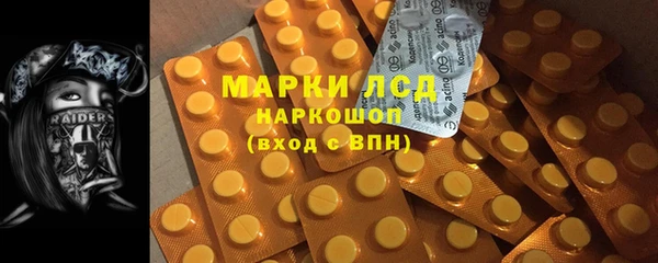 синтетический гашиш Алексеевка