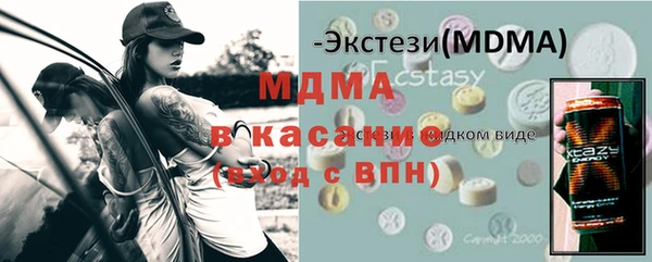 эйфоретик Алексин