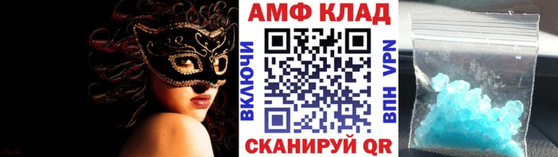 МЕТАМФЕТАМИН витя  ссылка на мегу ССЫЛКА  Ипатово 