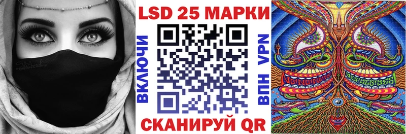 наркотики  дарк нет формула  Марки NBOMe 1,8мг  Ипатово 