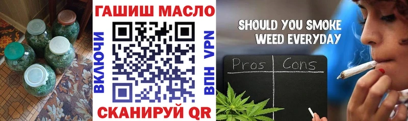 ТГК вейп  что такое наркотик  гидра ссылка  Ипатово 